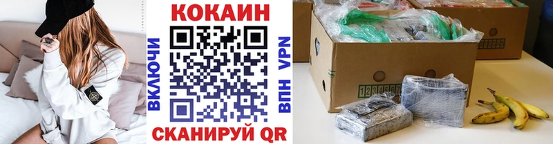 Цена Беслан Канабис СОЛЬ ТГК Cocaine ГАШ Амфетамин