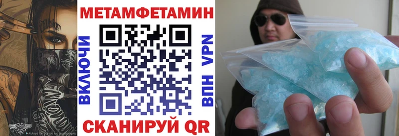 АМФ Premium гидра как войти Беслан