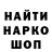 ЭКСТАЗИ ешки M. Shelest