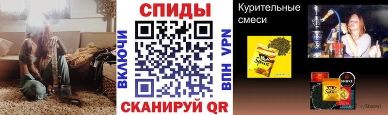 как найти блэк спрут ONION Бутират оксибутират Беслан