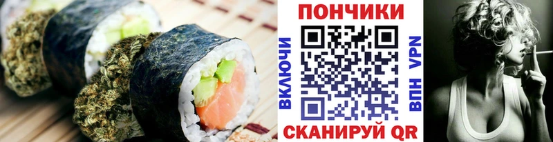 Cannafood марихуана  Беслан 