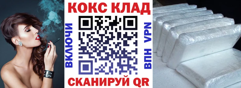 COCAIN Перу  Беслан 