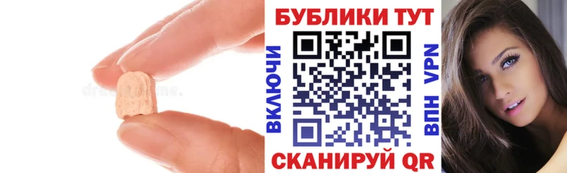 ЭКСТАЗИ XTC  сколько стоит  блэк спрут зеркало  Беслан 
