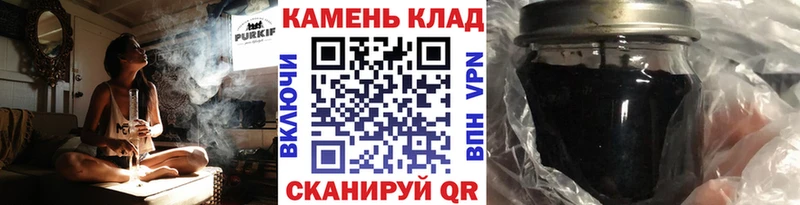 Гашиш Ice-O-Lator  kraken   Беслан  где купить наркотик 