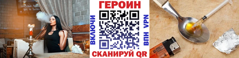 купить  сайты  Беслан  Героин белый 