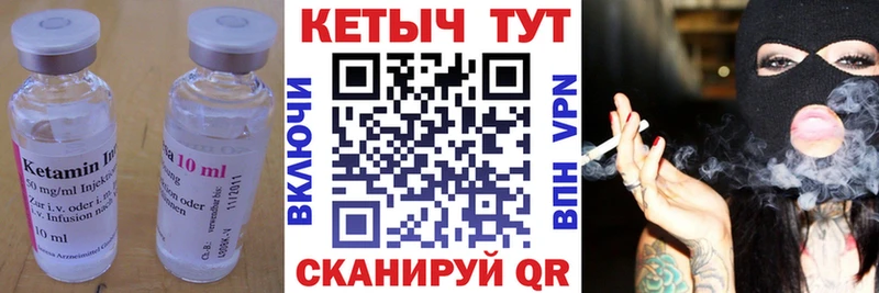 КЕТАМИН VHQ  blacksprut ССЫЛКА  Беслан 