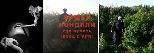 МДМА Богородск
