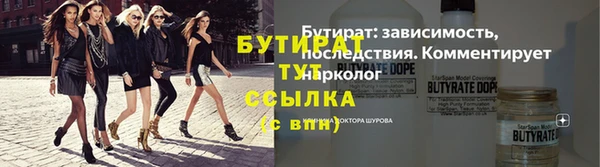 МДМА Богородск