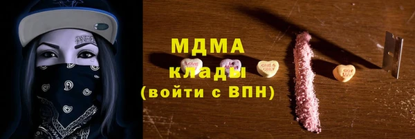мефедрон мука Богданович