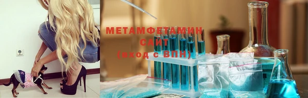 МДМА Богородск
