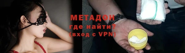 мефедрон мука Богданович