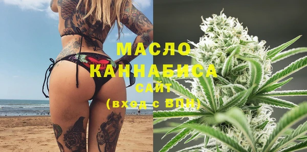 мефедрон мука Богданович