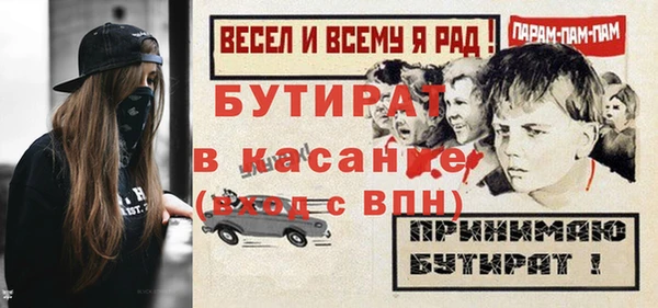 мефедрон мука Богданович