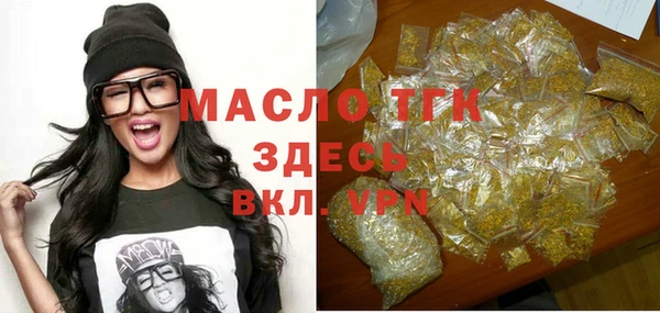 шишки Богородицк
