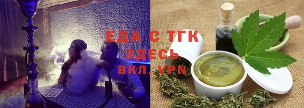 мефедрон мука Богданович