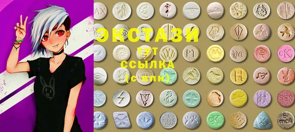 МДМА Богородск