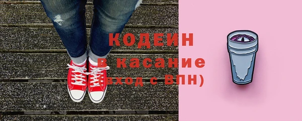 МДМА Богородск