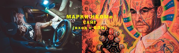 мефедрон мука Богданович