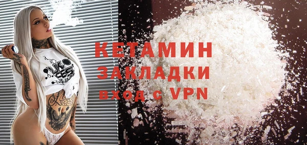 мефедрон мука Богданович