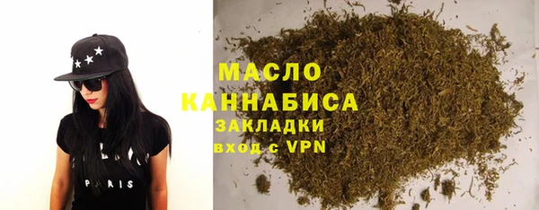 мефедрон мука Богданович