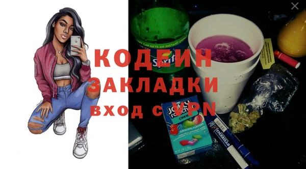 кокс Пересвет