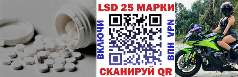Лсд 25 экстази ecstasy  Беслан 