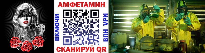 Метамфетамин кристалл  Беслан 