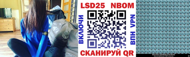 Марки N-bome 1,5мг  Беслан 