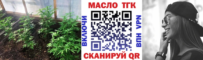 даркнет как зайти  Беслан  ТГК жижа  kraken  