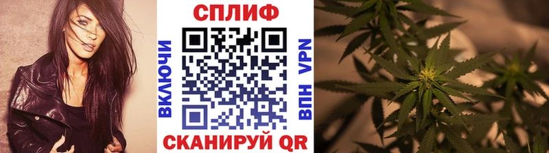 Бошки Шишки Ganja  Беслан 